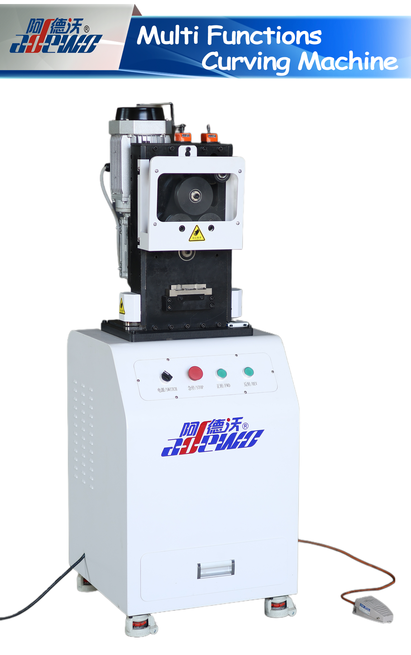 Мултифункционална машина за закривљење