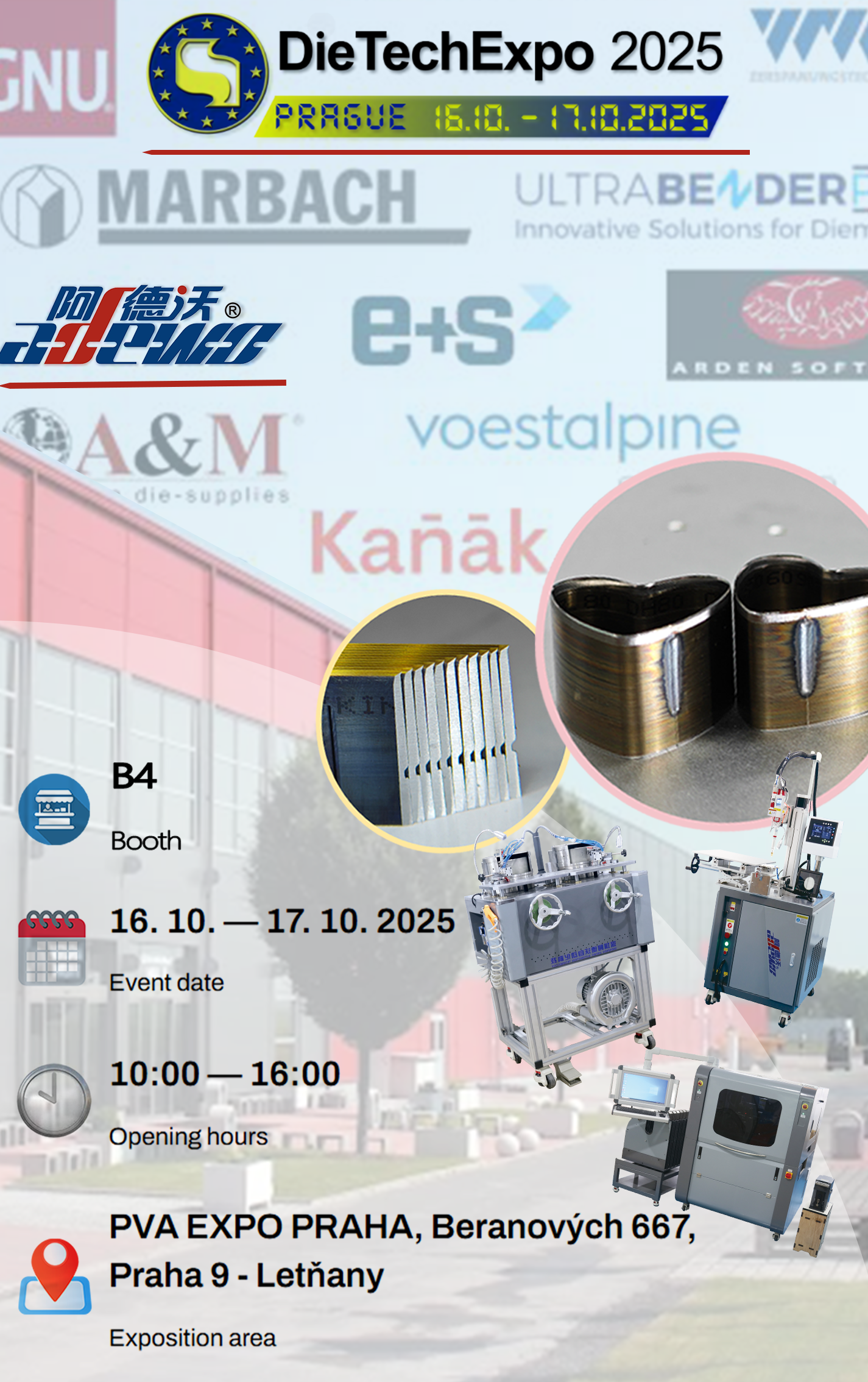 ДиеТецхЕкпо 2025