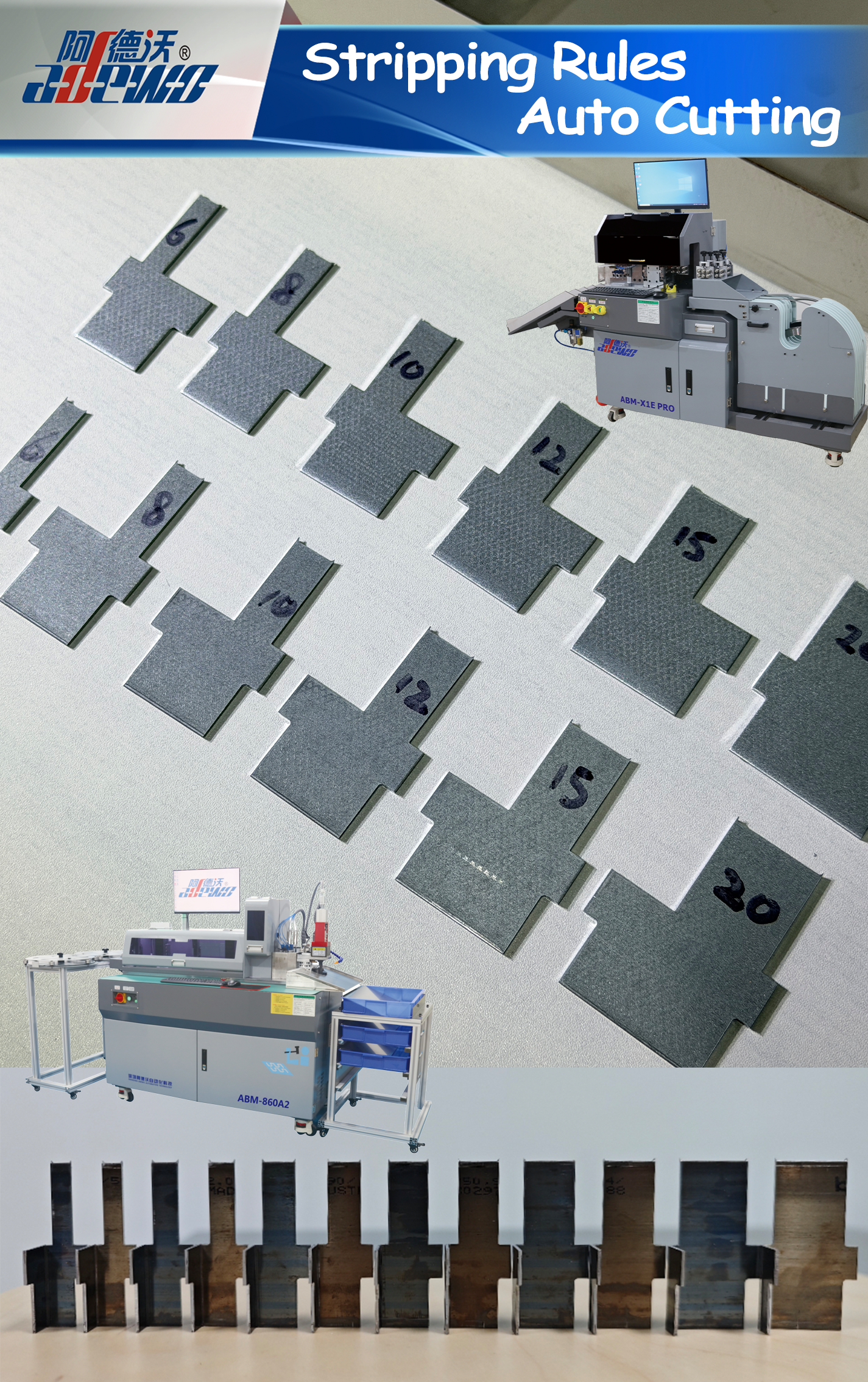 Стриппинг Рулес Аутоматско сечење