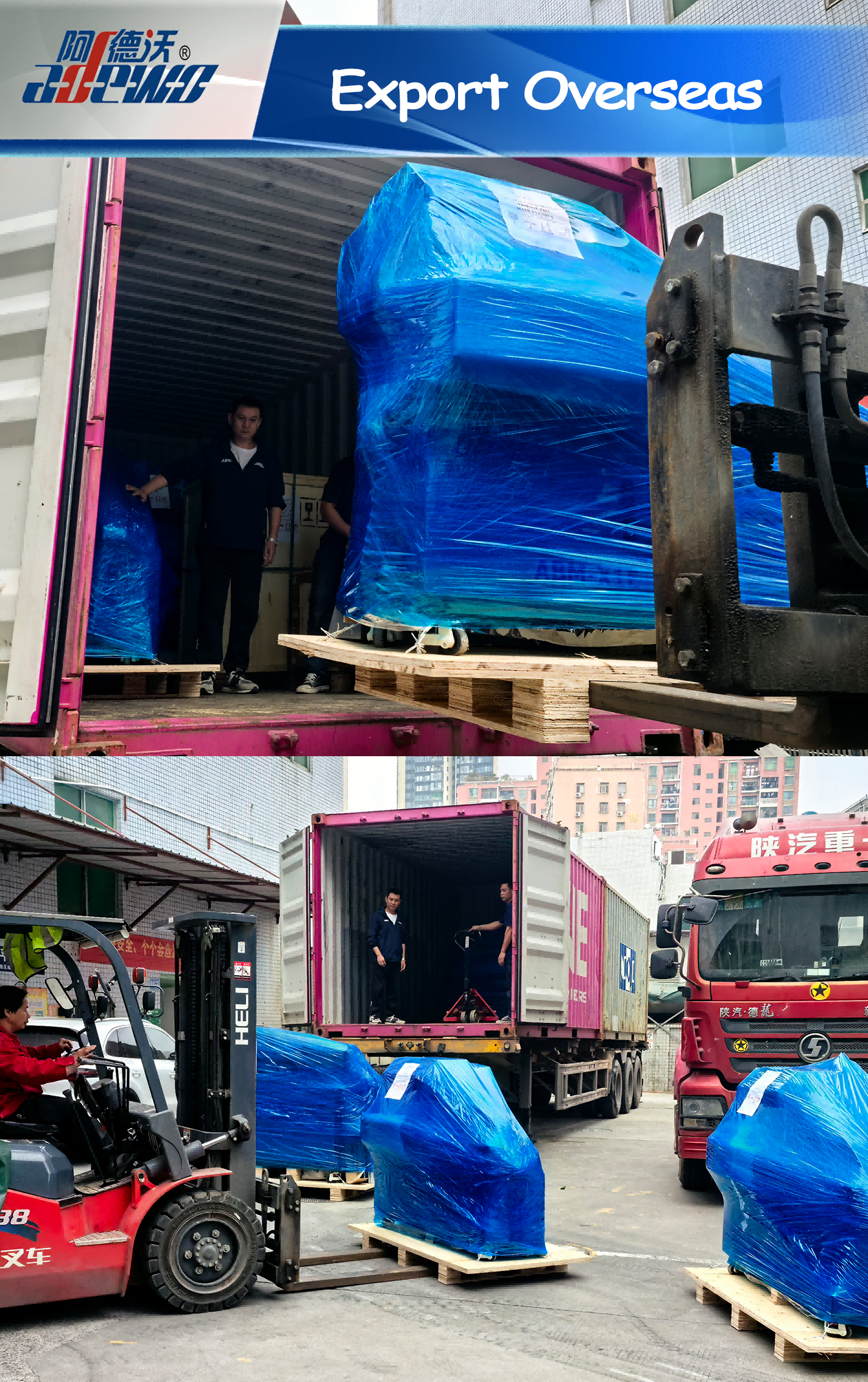 Екпорт Оверсеас