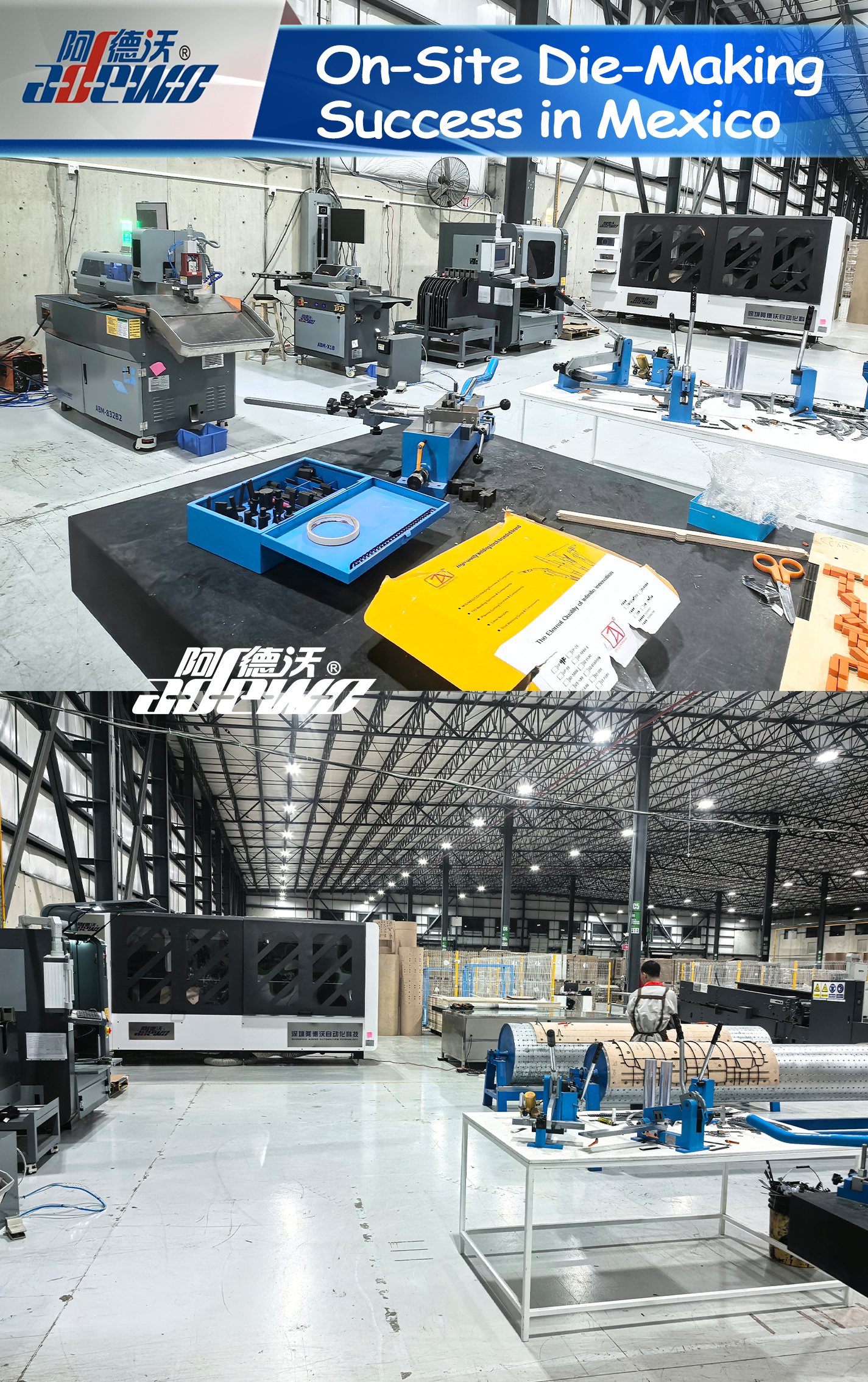 Успех израде калупа на лицу места у Мексику