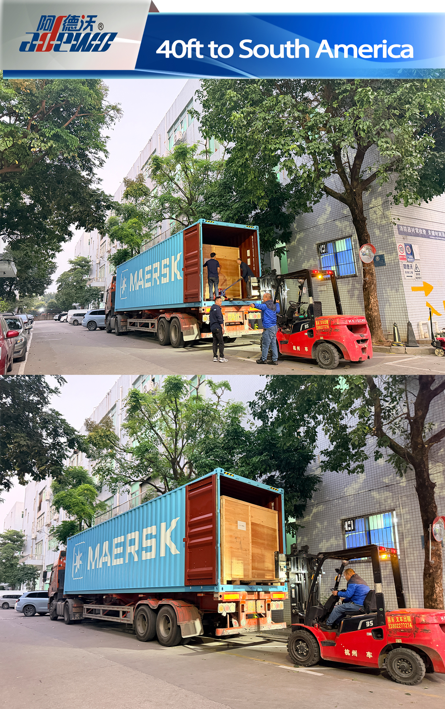 Савршен крај 2025!