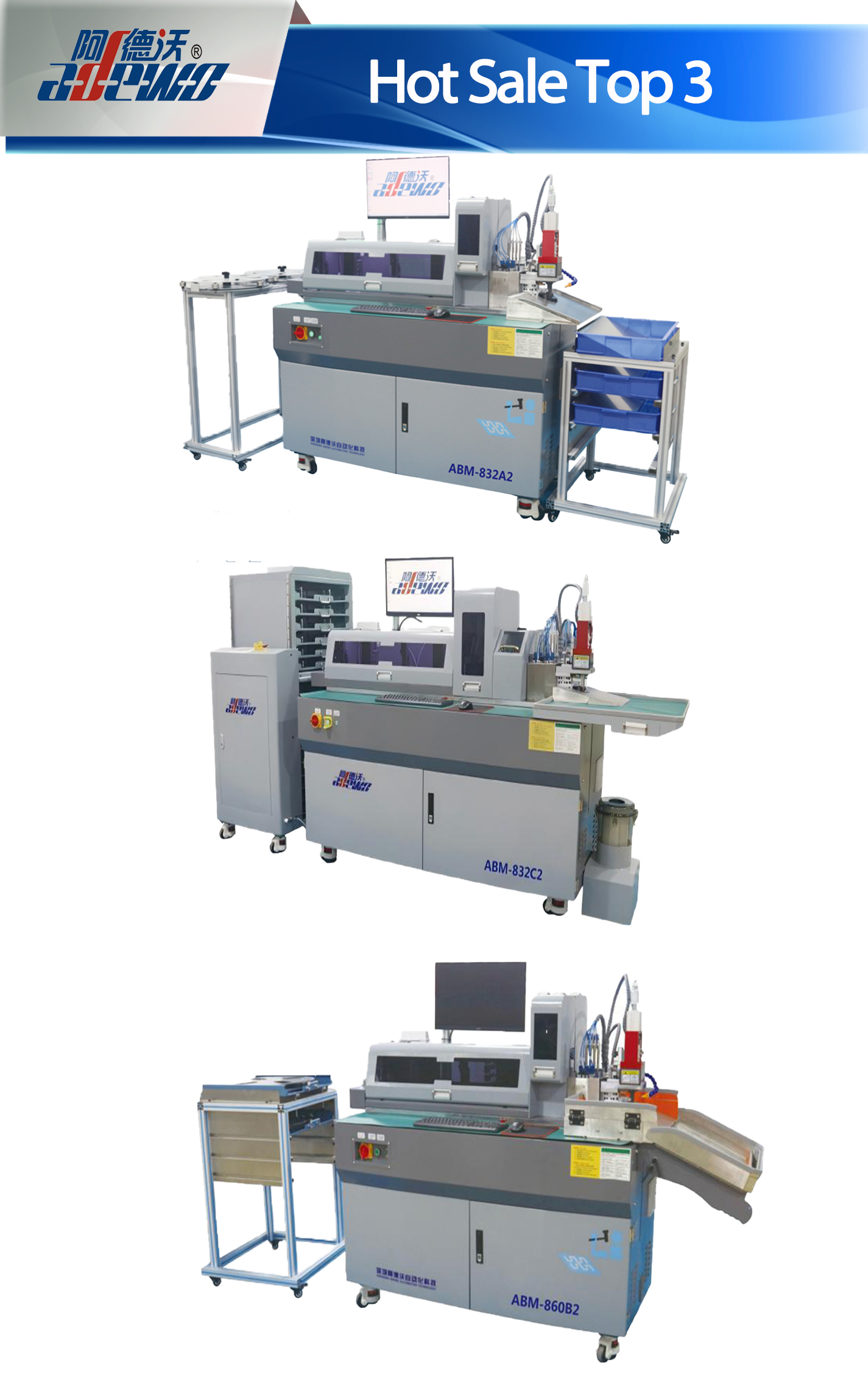 Топ 3 Хот Сале Бендер машина