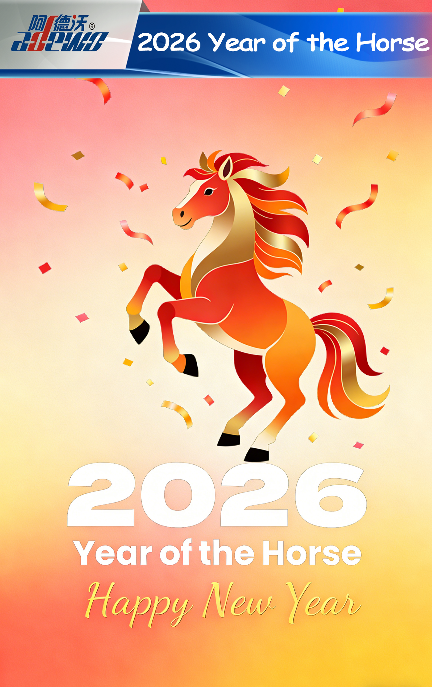 Година коња: Истраживање динамичког симбола кинеског зодијака