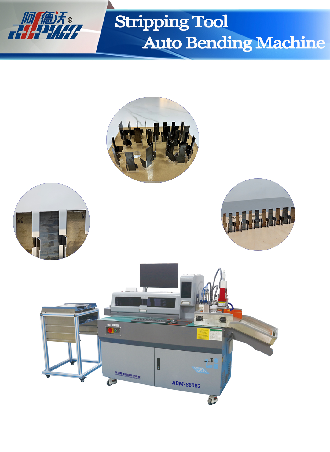 Машина за аутоматско савијање алата за скидање траке – унапредите своју производну ефикасност
