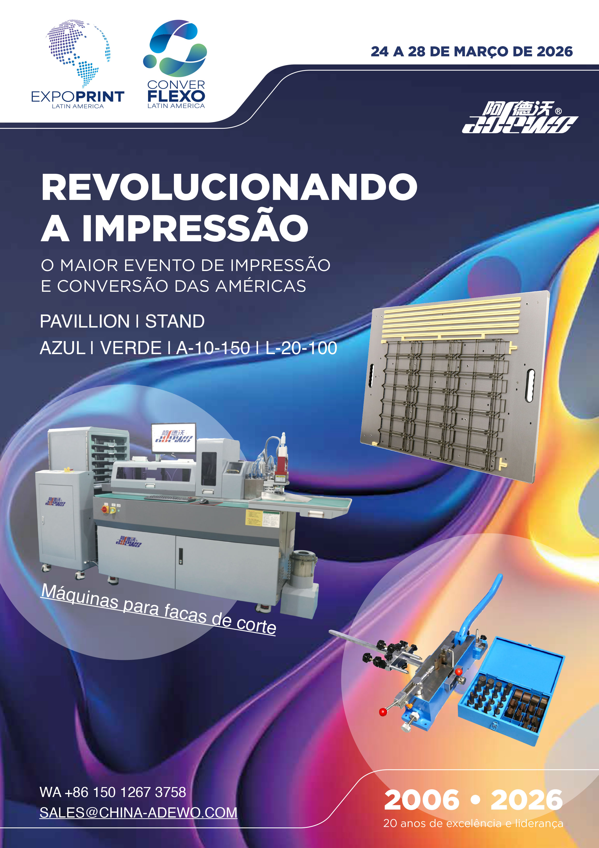 Видите Адево у Сао Паулу – 24-28