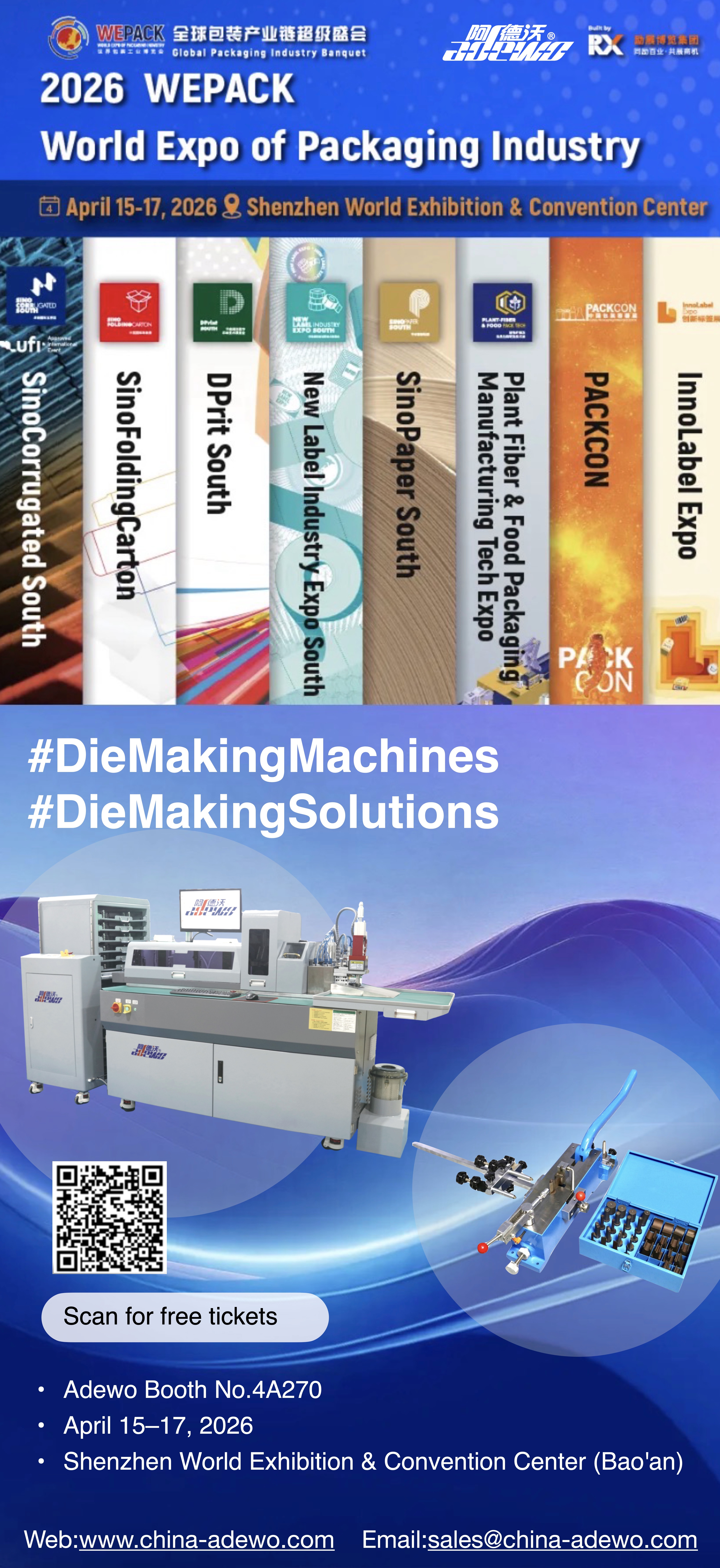 ВЕПАЦК 2026: Глобални банкет индустрије амбалаже